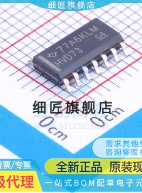 RS-485/RS-422芯片 SN65HVD73DR SN65HVD73DR