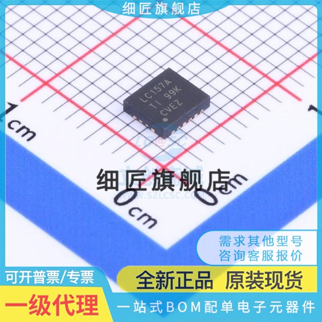 信号开关/编解码器/多路复用器 SN74LVC157ARGYR SN74LVC157ARGYR - 实物图