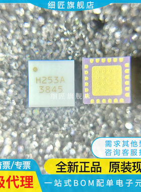 HMC129ALC4TR 253 392 H521A 525 557 641 798 863 ALC4 LC4TR-R5