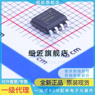 1629 1232LPSN SOP 1621S 1620 1487M 0026CLX DS3231M