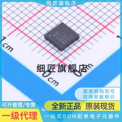 时钟发生器/频率合成器/PLL ADF4111BCPZ-RL7 ADF4111BCPZ-RL7