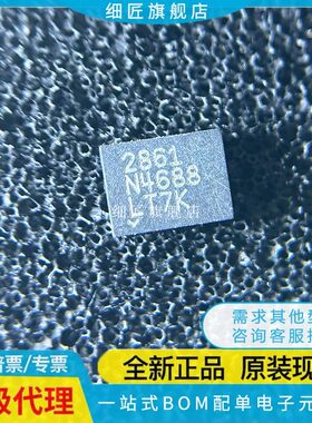 LTC2480CDD LTC3026EDD IDD 3215EDD#TRPBF #PBF LBHW LGHG-1