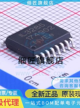 数字隔离器 IL3285E IL3285E