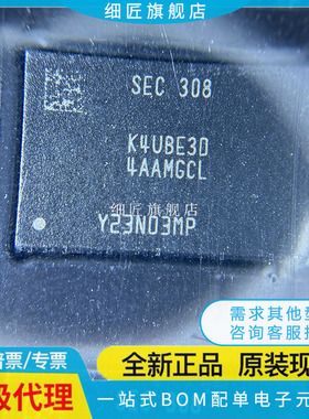 K4UBE3D4AA-MGCL K4A8G165WC-BCWE K4AAG165WA-BCTD 304AAMGCL 30