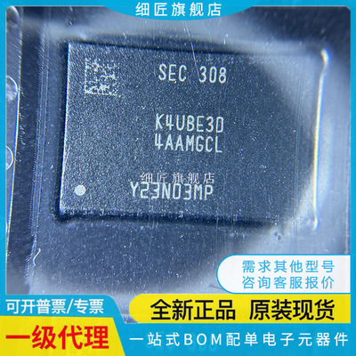 K4UBE3D4AA-MGCL K4A8G165WC-BCWE K4AAG165WA-BCTD 304AAMGCL 30