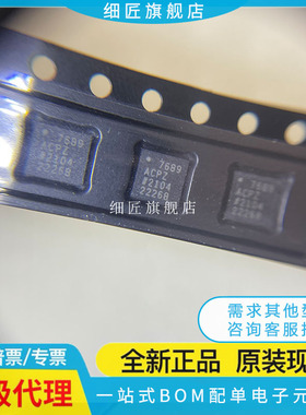 AD7689ACPZ正品原装现货 LFCSP-20贴片ACPZRL7 ACP模数转换器芯片