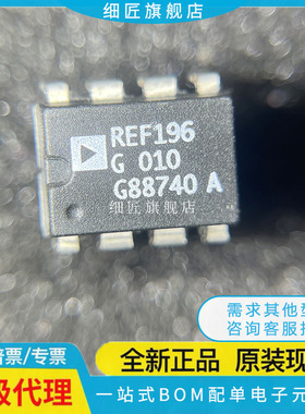 REF196GRUZ-REEL7 195 195G GS GSZ REF196 REF195GP GPZ REEL