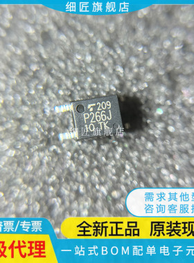 TLP126 187 190B 265 266 267 268 2301 3130 3906J 9121A SOP4