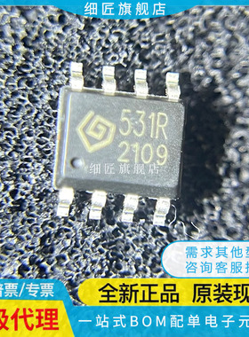 SYN480R SYN520R SYN531R SYN590R 480R 520R 531R 590R贴片SOP8