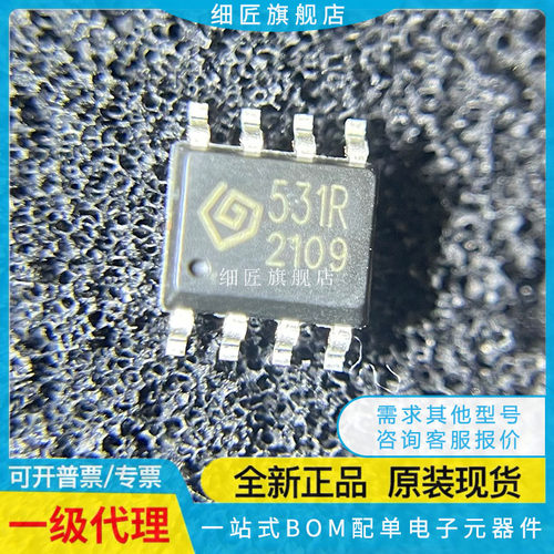 SYN480R SYN520R SYN531R SYN590R 480R 520R 531R 590R贴片SOP8
