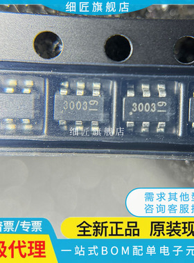 ZXGD3003E6TA【IC GATE DRVR IGBT/MOSFET ZXGD3003E6QTA