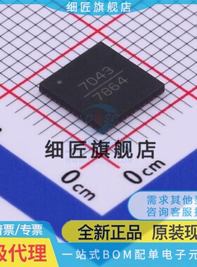 时钟发生器/频率合成器/PLL HMC7043LP7FETR HMC7043LP7FE