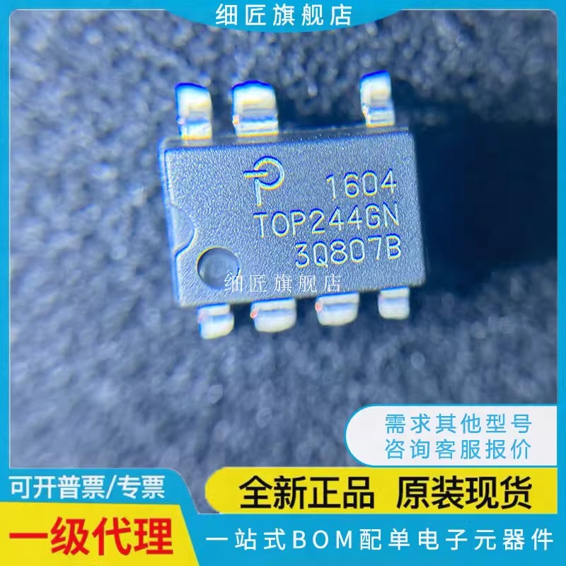TOP232P/233PFI 234PN GN 210-TL/221GN/222/23/224/232/233/234