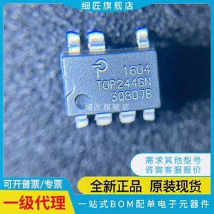TOP232P/233PFI 234PN GN 210-TL/221GN/222/23/224/232/233/234