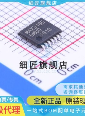 MAX20051 5715AAUD 4234AUD 31856MUD 3391EEUD 7432AEUD+T