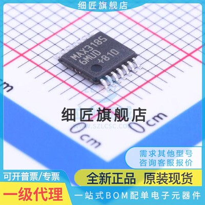 MAX20051 5715AAUD 4234AUD 31856MUD 3391EEUD 7432AEUD+T