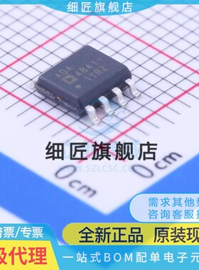 运算放大器 ADA4841-1YRZ-R7 ADA4841-1YRZ-R7