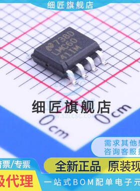 LMC6041IMX/NOPB 6061 6081 AIMX SOP-8 运算放大器芯片IM AIM