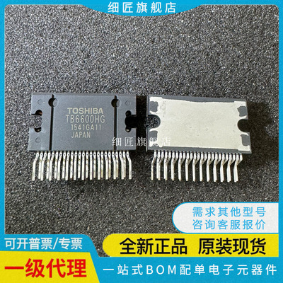 TB6600HG/6560AHQ/THB6064AH/5128/67S109A MQ 6128 H 6032