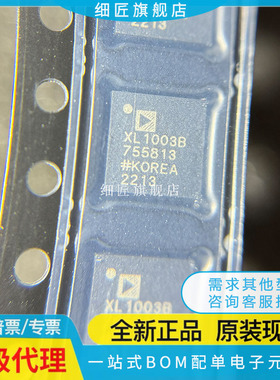 ADXL312/313/1001/1002/XL1003B/1004/1005ACPZ/WACPZ/BCPZ-RL7