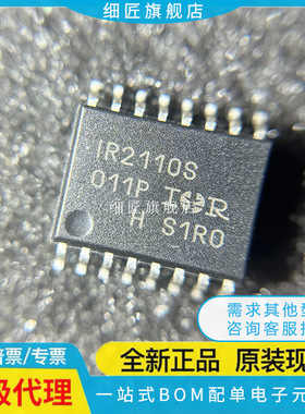 IR2110S 2113S 2112S IRS2112 2101 2104 SPBF 2213 2010STRPBF