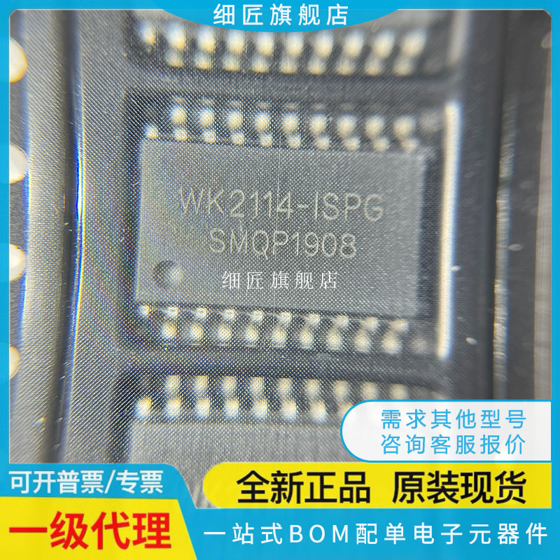 WK2124-ISSG/2132-ISSG/2168-IQPG/2204-IQNG/2114-ISPG 为开