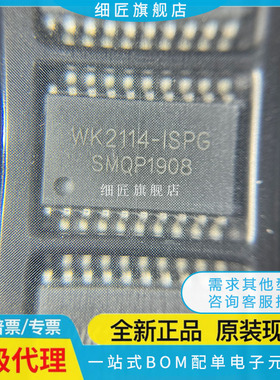 WK2124-ISSG/2132-ISSG/2168-IQPG/2204-IQNG/2114-ISPG 为开