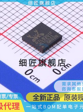 RTL8188FTV-VC-CG FTV-VQ1 8189FTV-VB 8201FR-VB CGT 芯片 QFN24