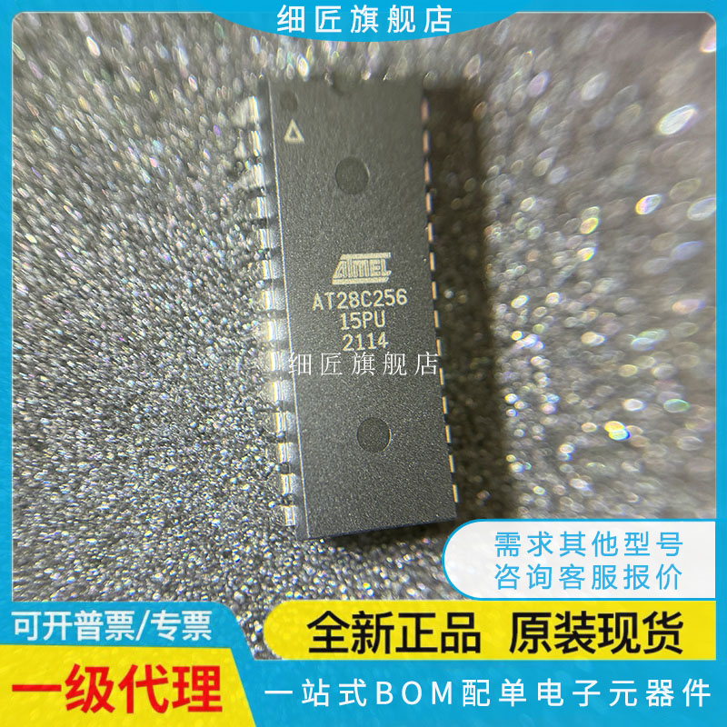 AT28C64B-15PU AT28C256-15PU 15PC 15PI DIP28 存储器芯片 全新
