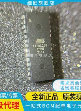 AT28C64B-15PU AT28C256-15PU 15PC 15PI DIP28 存储器芯片 全新