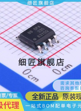 运算放大器 OPA335AID OPA335AID