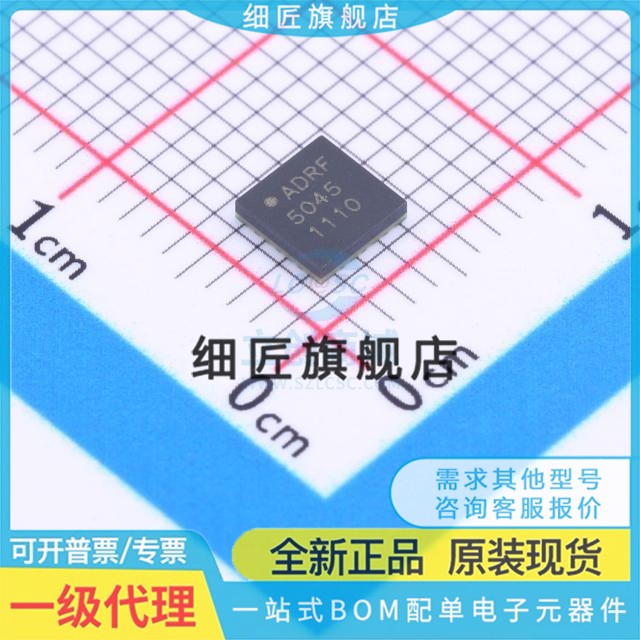 ADRF5042BCCZN-R7 5043 4049 5050 5054 5044 5045 5048 5080全新