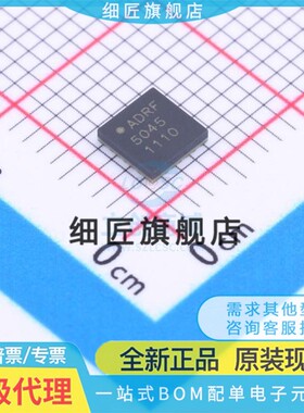 ADRF5042BCCZN-R7 5043 4049 5050 5054 5044 5045 5048 5080全新