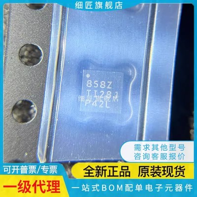 全新原装DAC60508/70508/80508 MRTER/MRTET/ZRTER/ZRTET WQFN-16