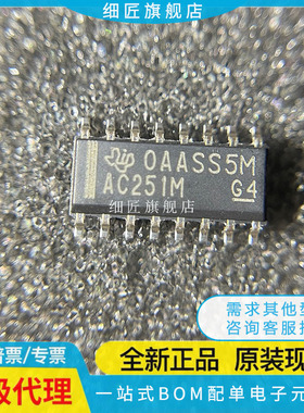 信号开关/编解码器/多路复用器 CD74AC251M CD74AC251M