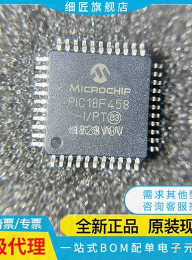 PIC18F442-I/PT 448 452 458 4220 4320 4321 4331 4431T E QFP44