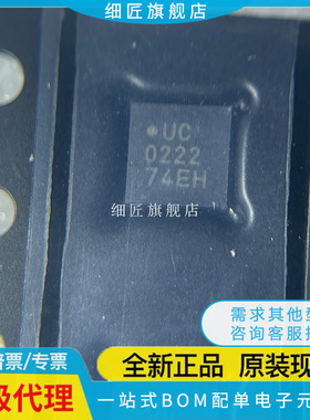 UTC2000/MG【IC PORT CTLR USB TYPE C 16QFN】UTC2000T/MG