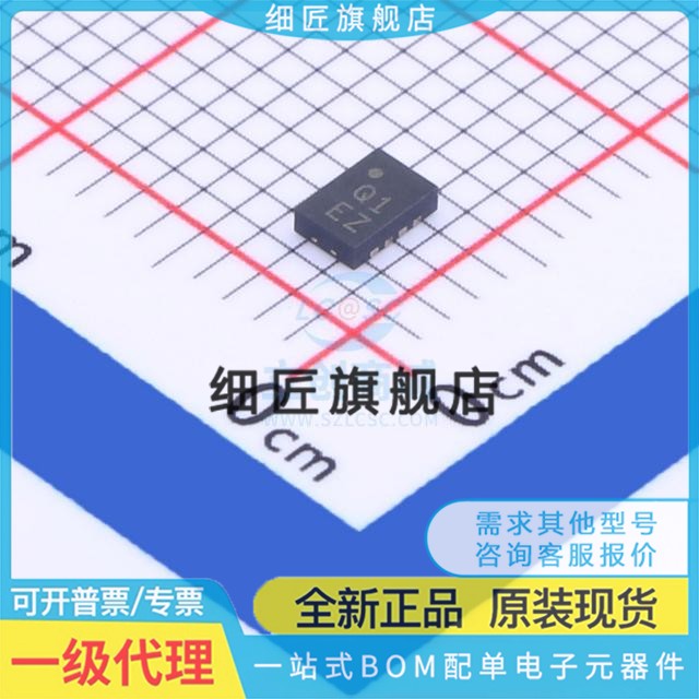 AD8139ACPZ 8314 8317 8319 8353ACP-REEL7-RL7-R7