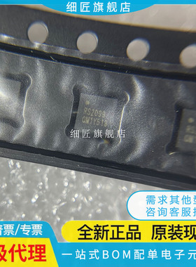 RS2299XTQC16 RS2299XTQC16 RS2099XTQC16 QFN-16L