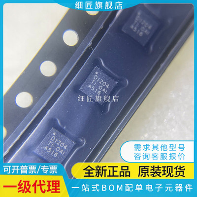 时钟缓冲器,驱动器 CDCLVD1204RGTR CDCLVD1204RGTT