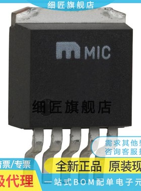 全新 MIC29502WT MIC2941A/MIC29312BT MIC39301/MIC39151-2.5BT-