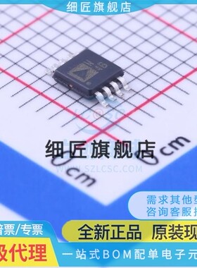 模拟开关/多路复用器 ADG918BRMZ-500RL7 ADG918BRMZ-500RL7