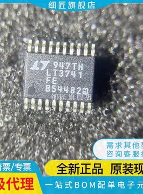 LT3030EFE 3475IFE 3477 3570 3579 3694 3741 3751 8310 8631HFE