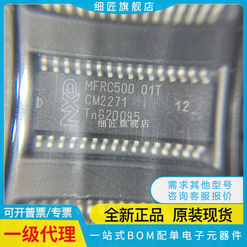 MFRC500 01T MFRC531 MFRC531 530 530 112 MFRC50001T/OFE 0FE
