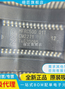 MFRC500 01T MFRC531 MFRC531 530 530 112 MFRC50001T/OFE 0FE