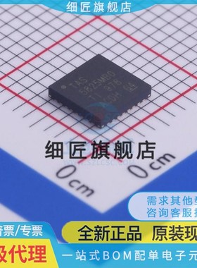 TAS5825MRHBR MRHBT PRHBR P MB0全新TAS2110RPPR RPPT