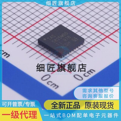 TAS5825MRHBR MRHBT PRHBR P MB0全新TAS2110RPPR RPPT