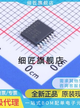 MAX14757 1763 1779 309 4783 5308 9123 9129 9152EUE+T 1475EUE