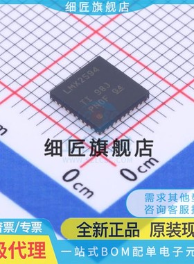 LMX2571NJKR 2572 2582 2592 2594RHA 2595RHAT RHAR LPRHAR NJKT