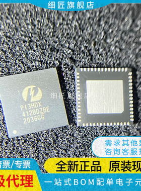 其他接口 PI3HDX412BDZBEX PI3HDX412BDZBEX PI3HDX412BDZBE